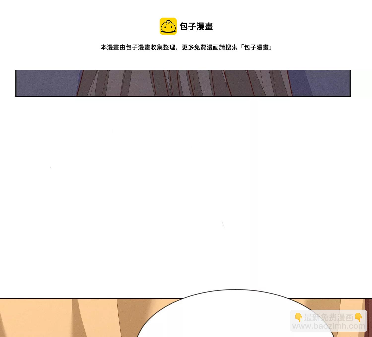 第124话 小兰花主动献吻(1/2)-第125话