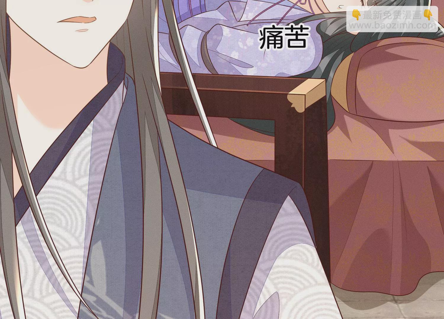 第124话 小兰花主动献吻(1/2)-第125话