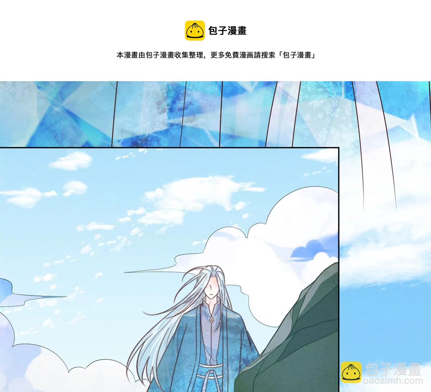 第134话 大魔头拐走小兰花啦(1/2)-第135话