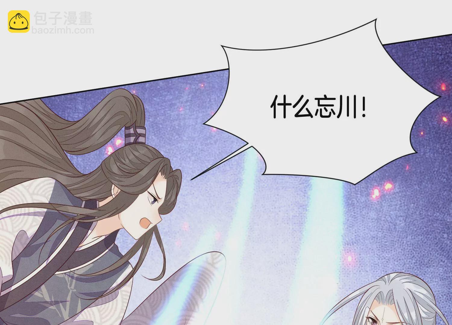 第136话 你师父让你去忘川(1/2)-第137话
