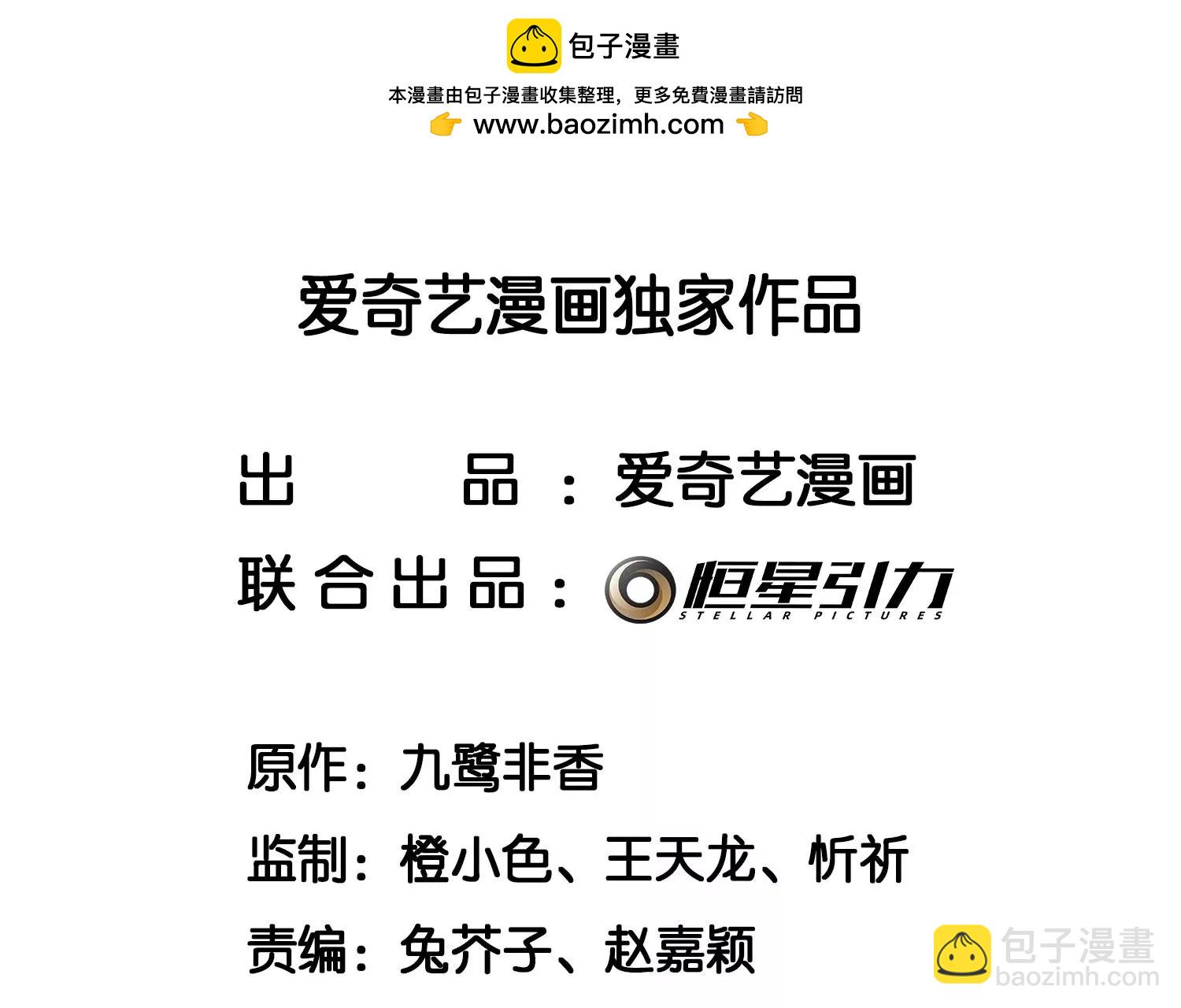 第136话 你师父让你去忘川(1/2)-第137话