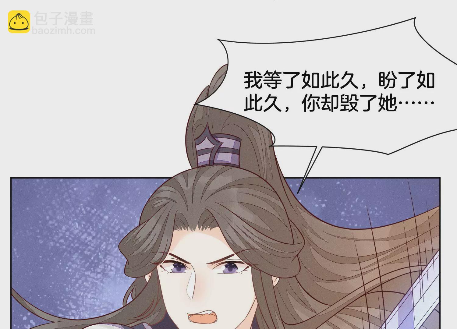 第136话 你师父让你去忘川(1/2)-第137话