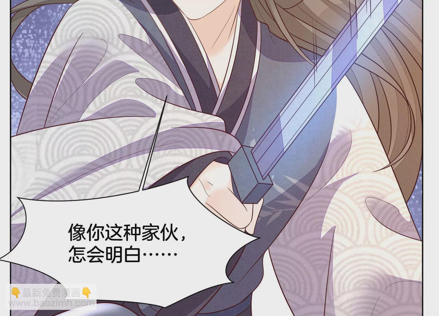 第136话 你师父让你去忘川(1/2)-第137话