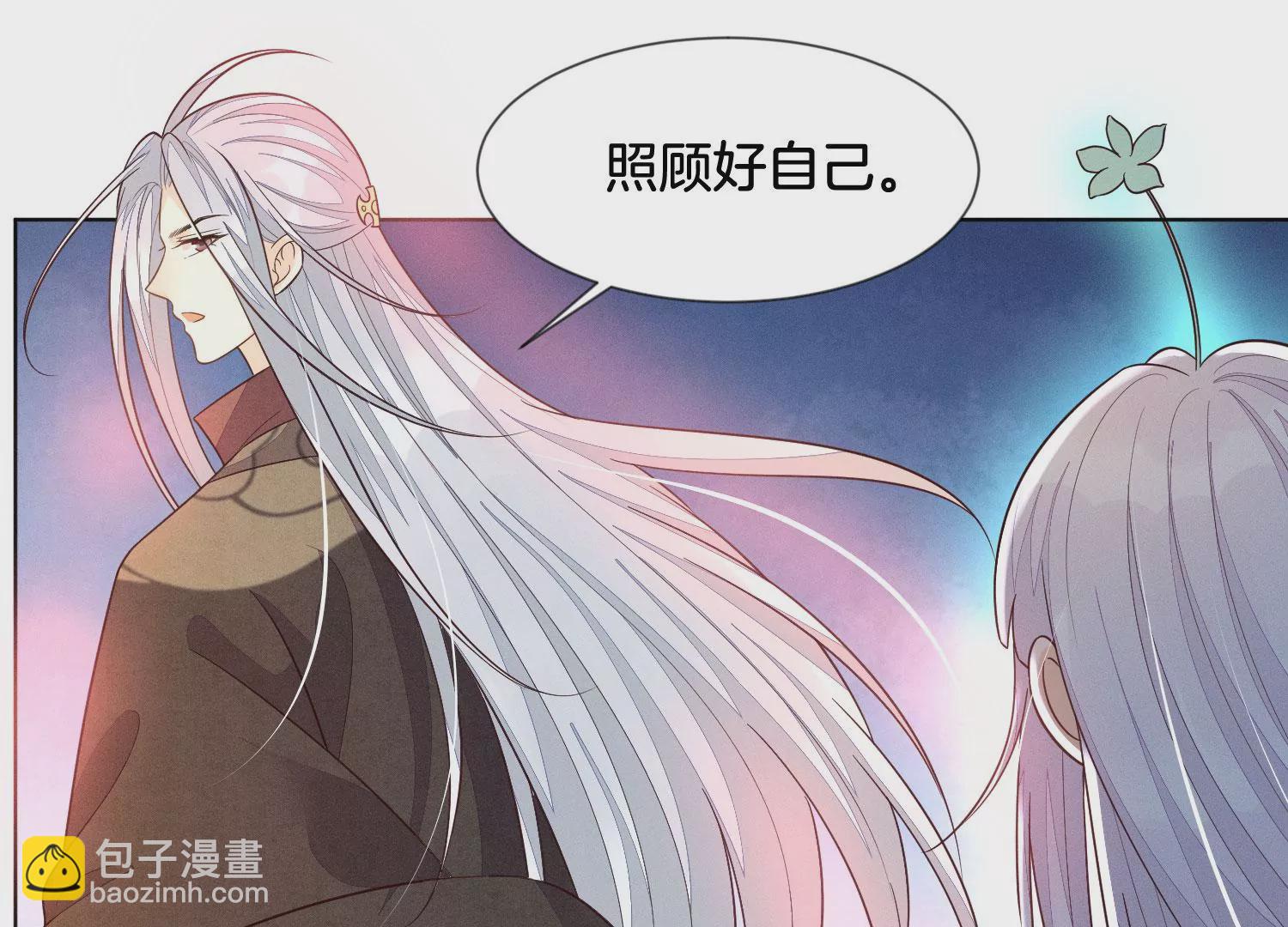 第136话 你师父让你去忘川(1/2)-第137话