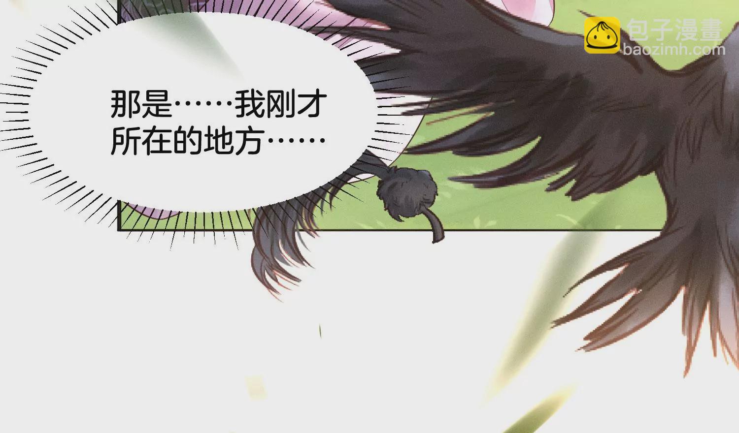 第136话 你师父让你去忘川(1/2)-第137话