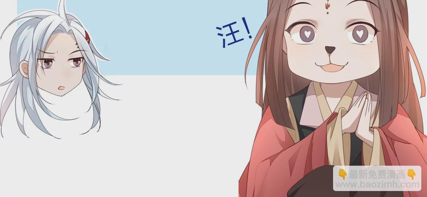 第136话 你师父让你去忘川(1/2)-第137话