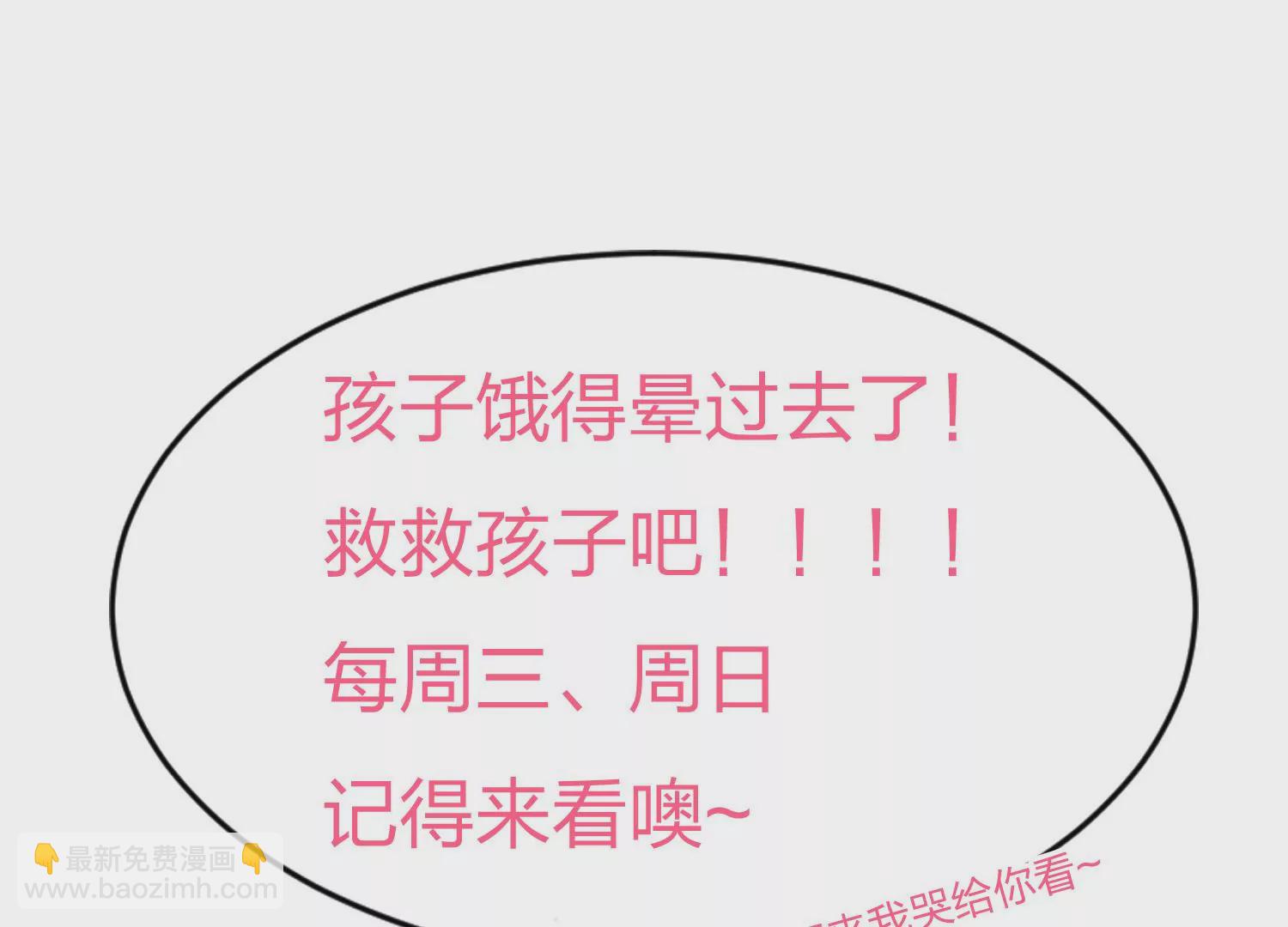 第136话 你师父让你去忘川(1/2)-第137话