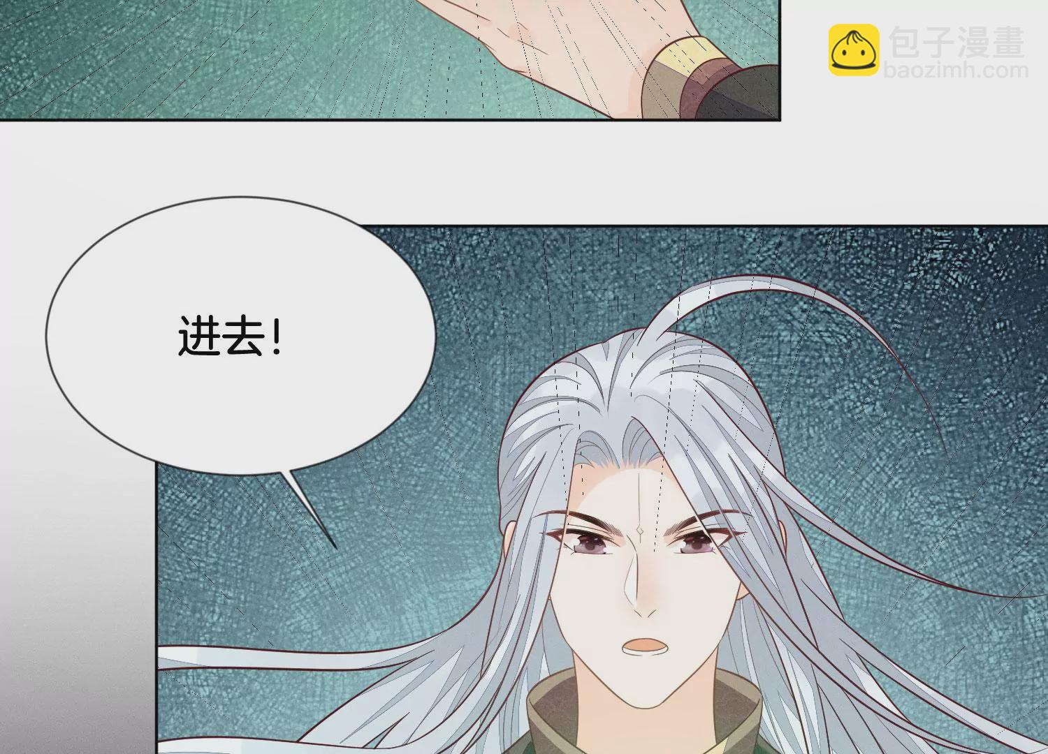 第136话 你师父让你去忘川(1/2)-第137话