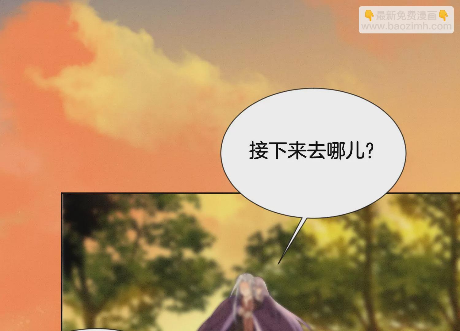 第138话 大魔头的占有欲-第139话