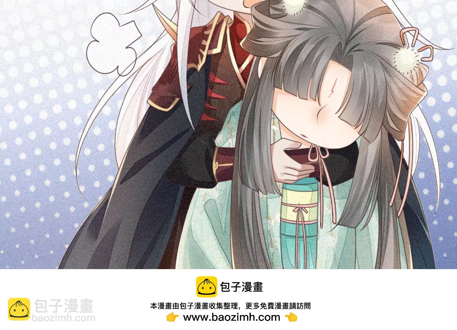 第138话 大魔头的占有欲-第139话
