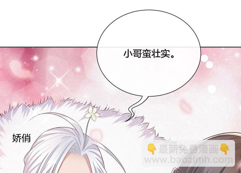 第14话 那一夜(1/2)-第15话