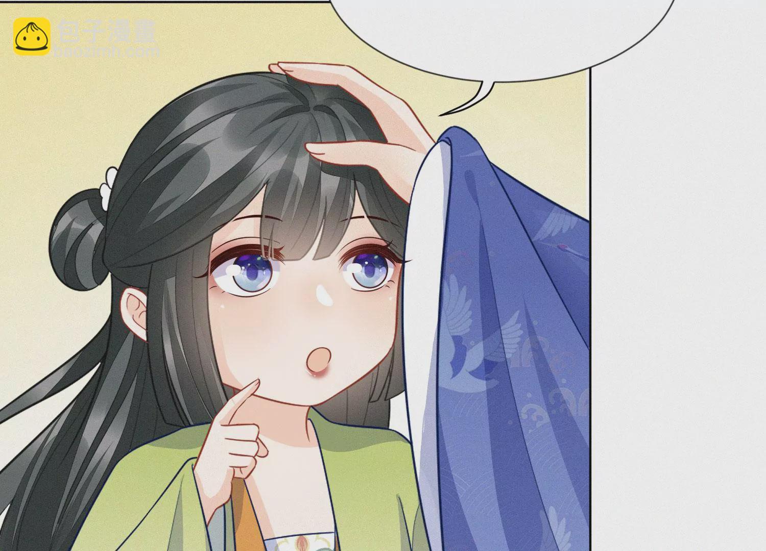 番外二 大魔头的情敌竟是奶娃子(1/2)-第141话