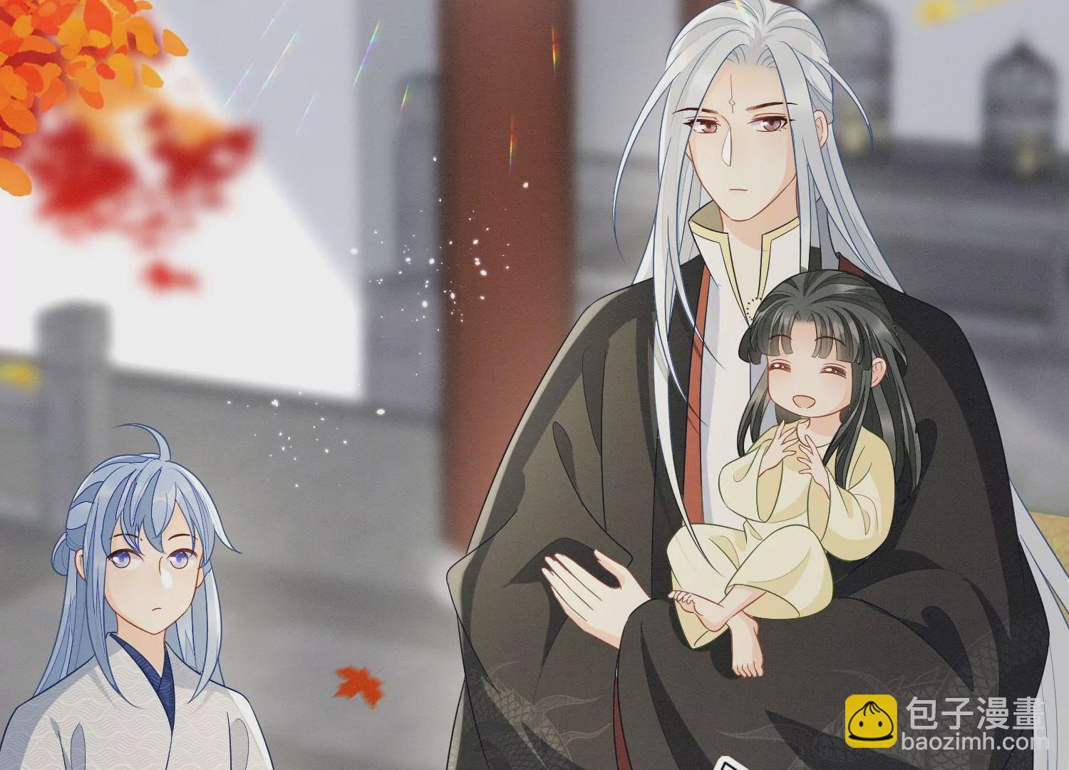 番外二 大魔头的情敌竟是奶娃子(1/2)-第141话