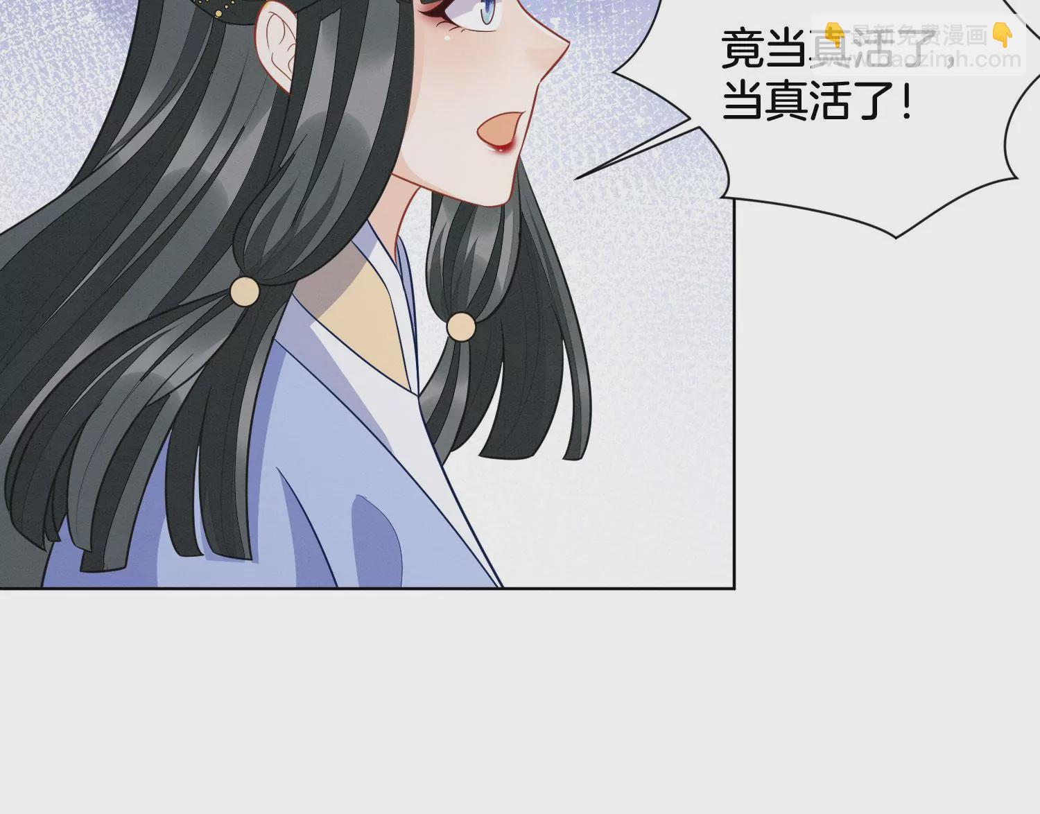 番外二 大魔头的情敌竟是奶娃子(1/2)-第141话