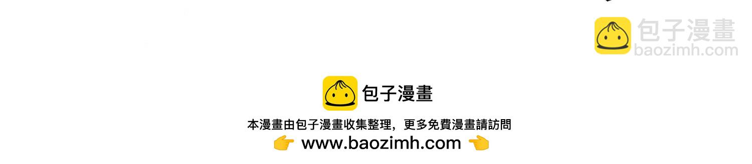 番外二 大魔头的情敌竟是奶娃子(1/2)-第141话