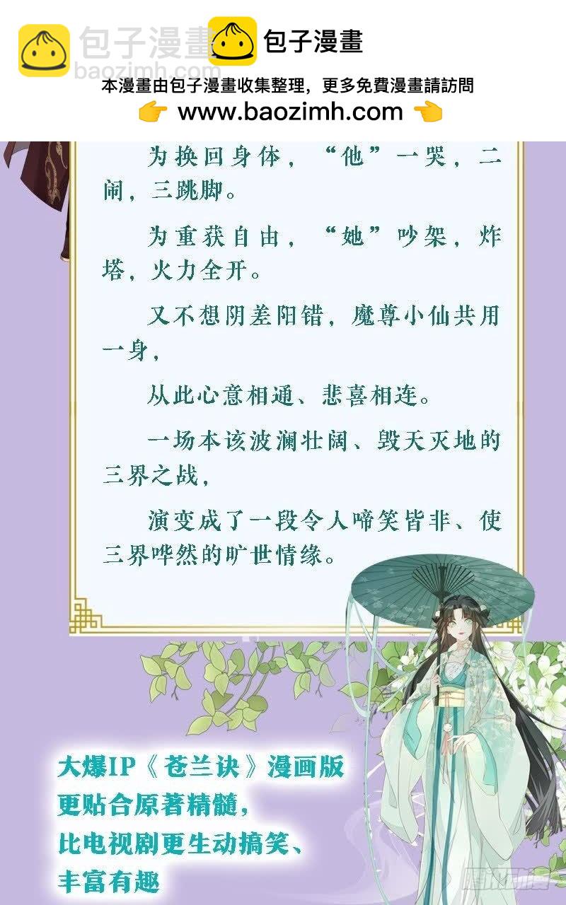 期待已久的实体书来啦~-第145话