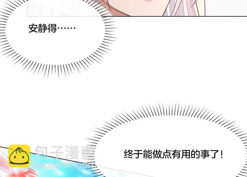 第16话 与魔共浴(1/2)-第17话
