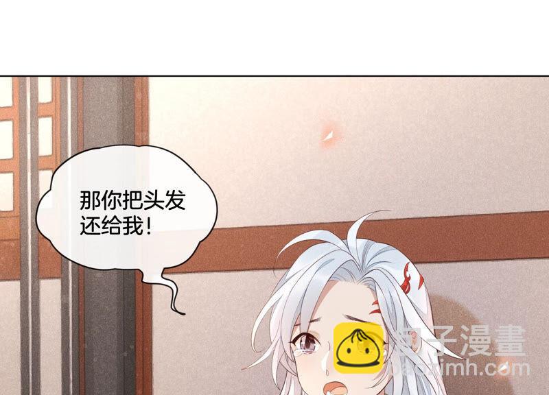 第2话 大魔头的邀约(1/2)-第3话