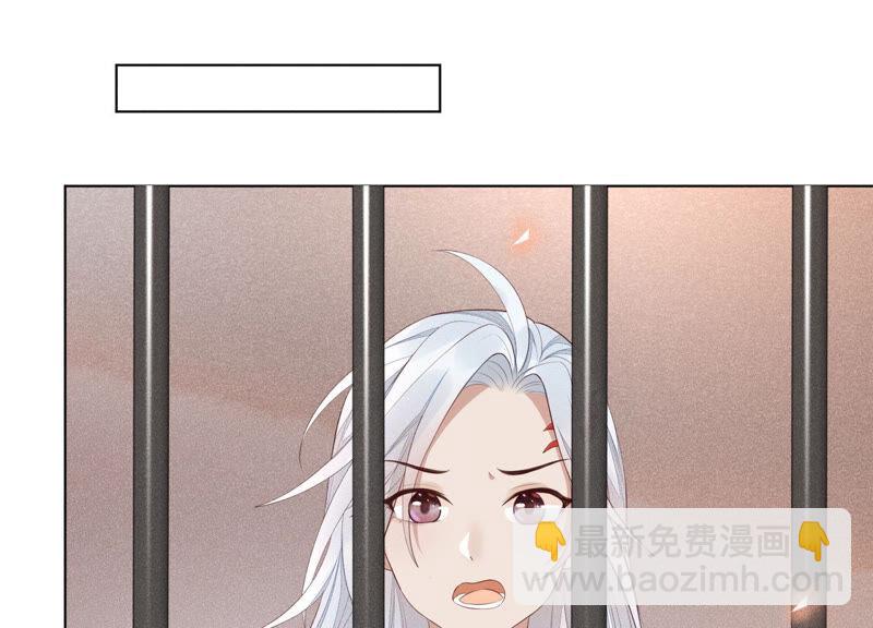 第2话 大魔头的邀约(1/2)-第3话