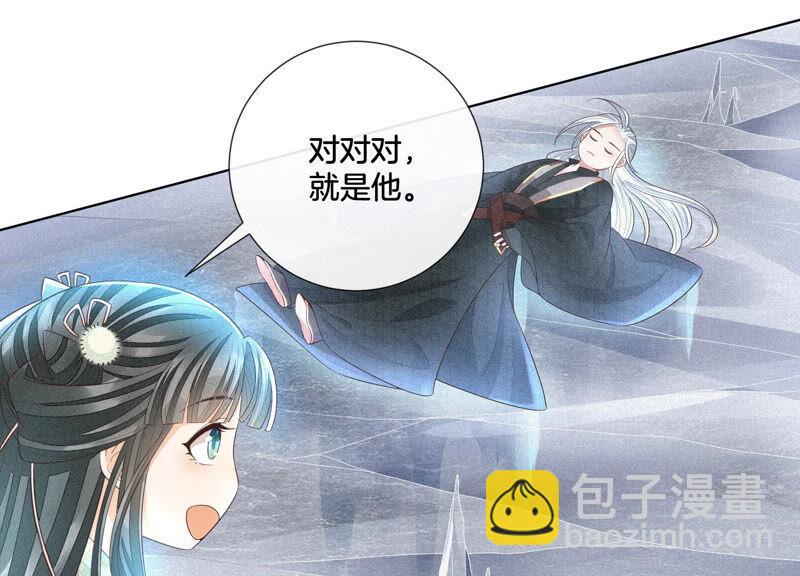 第20话 神秘白影(1/2)-第21话