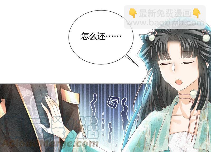 第20话 神秘白影(1/2)-第21话