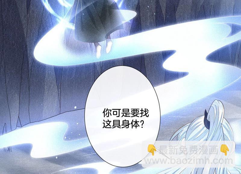 第20话 神秘白影(1/2)-第21话