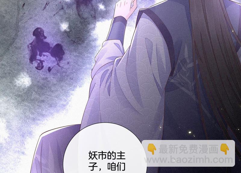 第24话 公子的癖好倒是特殊(1/2)-第25话