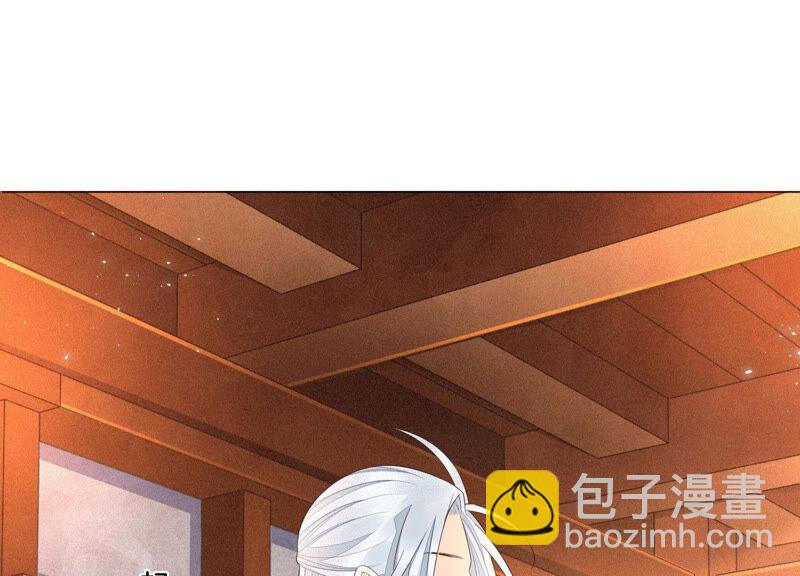 第24话 公子的癖好倒是特殊(1/2)-第25话