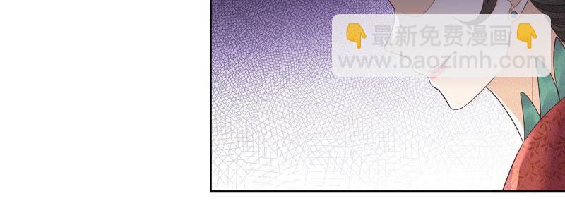 第24话 公子的癖好倒是特殊(1/2)-第25话