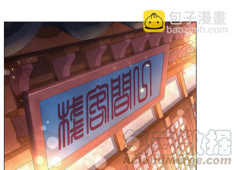 第24话 公子的癖好倒是特殊(1/2)-第25话