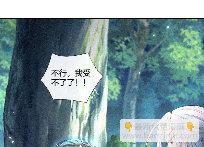 第24话 公子的癖好倒是特殊(1/2)-第25话