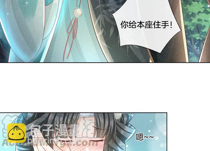 第24话 公子的癖好倒是特殊(1/2)-第25话