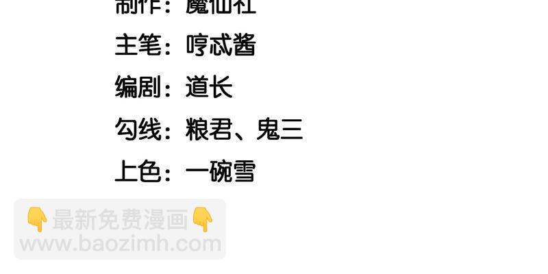 第26话 要开打了？(1/2)-第27话