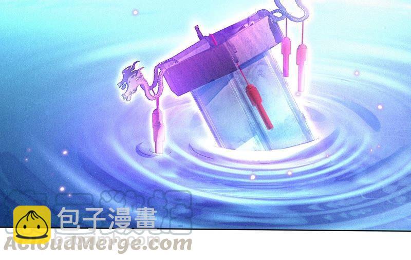 第28话 榨干她的血好好保存(1/2)-第29话
