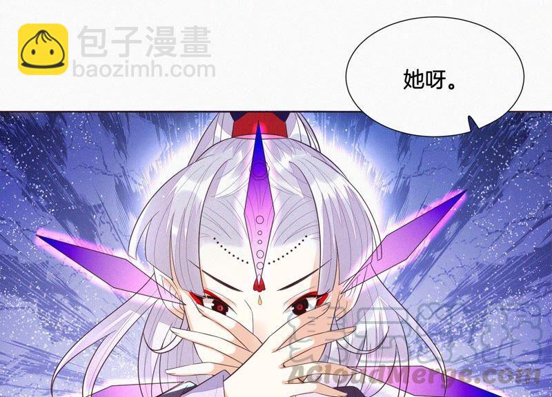 第28话 榨干她的血好好保存(1/2)-第29话