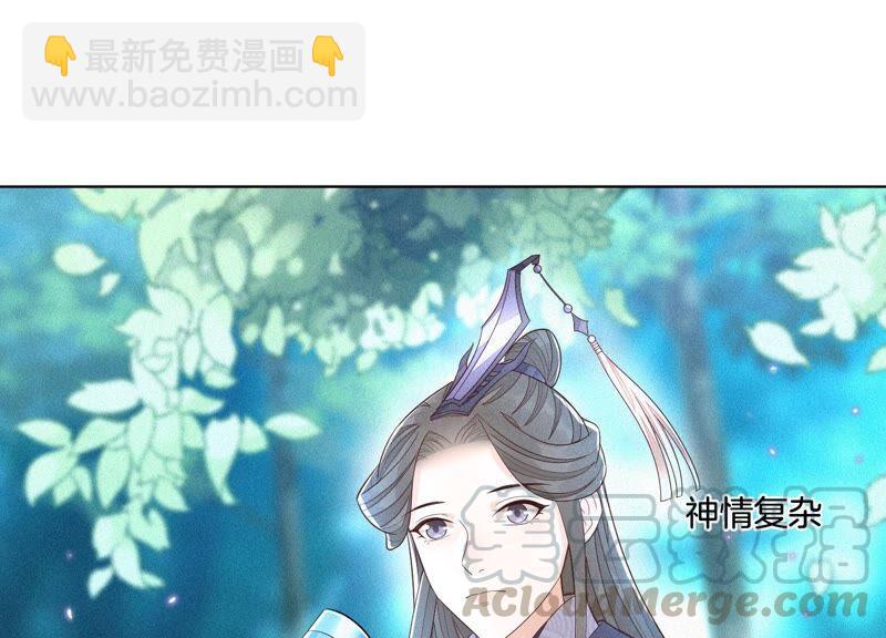 第28话 榨干她的血好好保存(1/2)-第29话