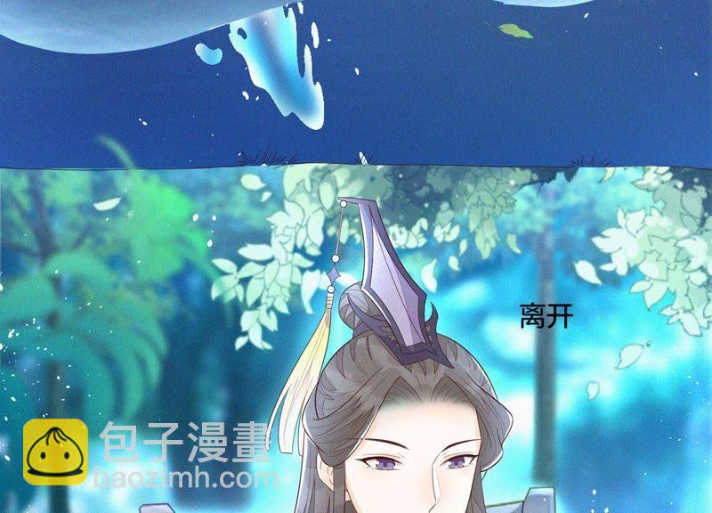 第28话 榨干她的血好好保存(1/2)-第29话