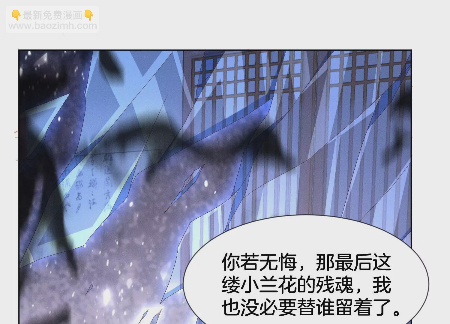 第126话 本座行事从不后悔(1/2)-第127话