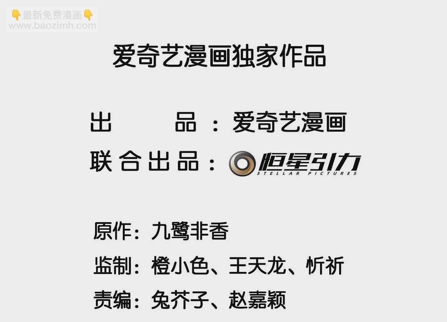 第126话 本座行事从不后悔(1/2)-第127话