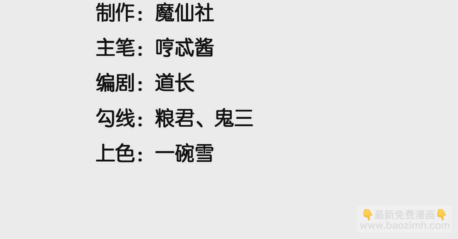 第126话 本座行事从不后悔(1/2)-第127话