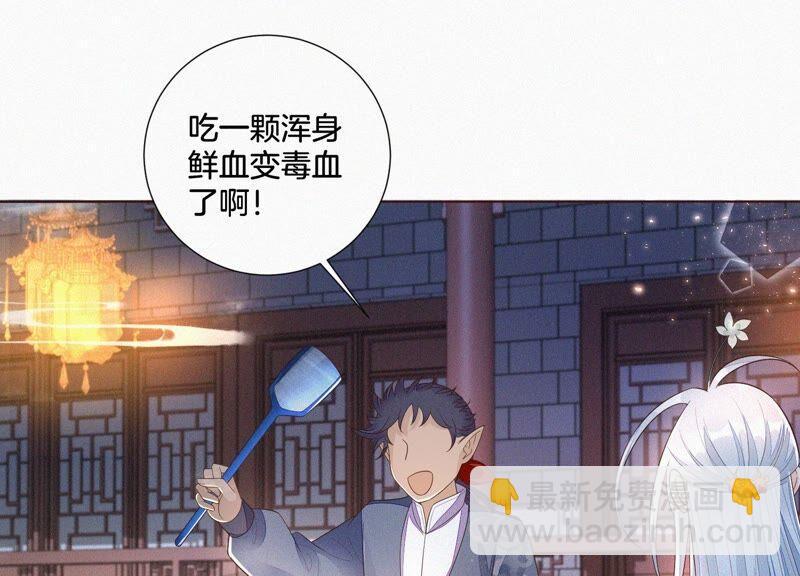 第30话 买买买的小兰花(1/2)-第31话