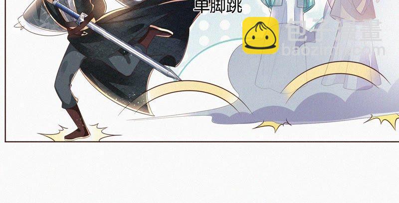 第30话 买买买的小兰花(1/2)-第31话