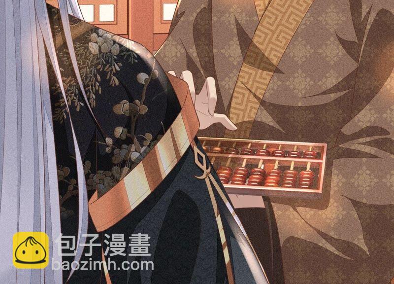 第32话 大魔头其实挺好的(1/2)-第33话