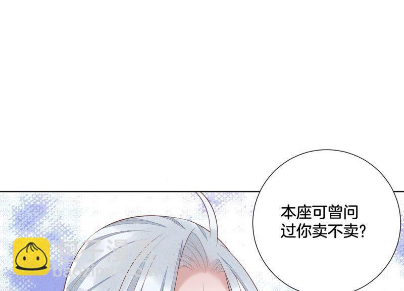 第32话 大魔头其实挺好的(1/2)-第33话