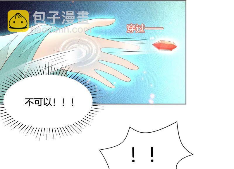 第32话 大魔头其实挺好的(1/2)-第33话