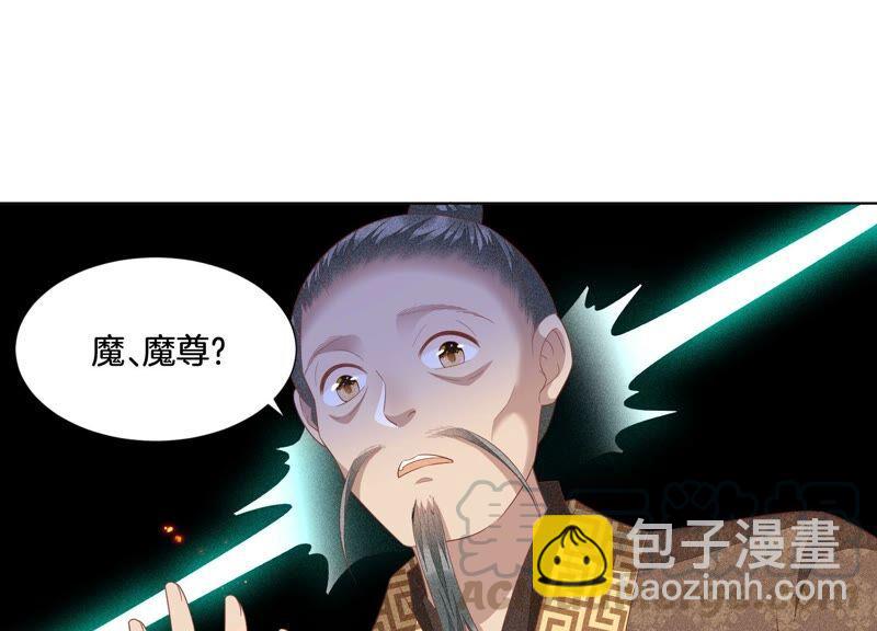 第32话 大魔头其实挺好的(1/2)-第33话