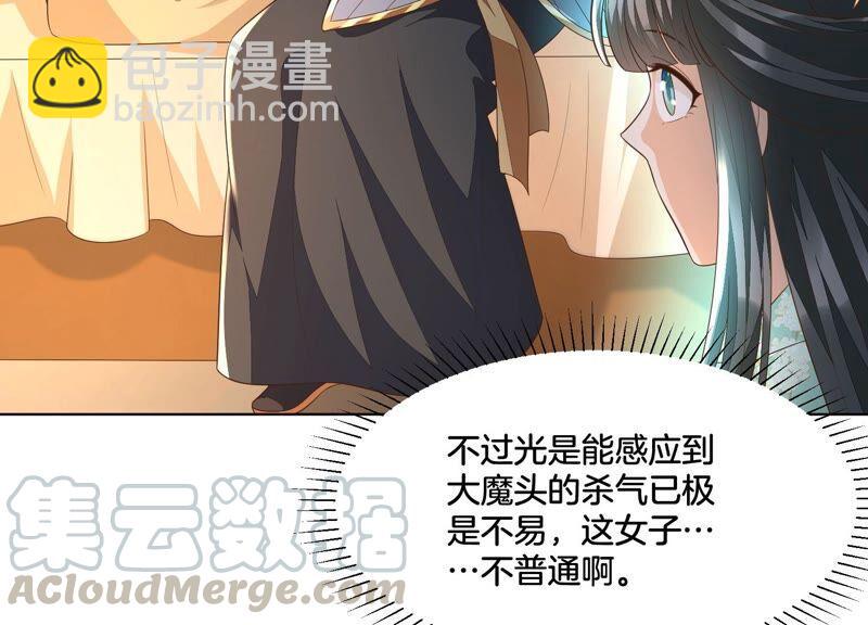 第34话 令人熟悉的谢婉清(1/2)-第35话