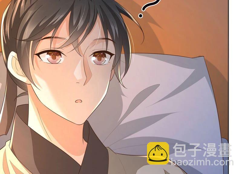 第34话 令人熟悉的谢婉清(1/2)-第35话