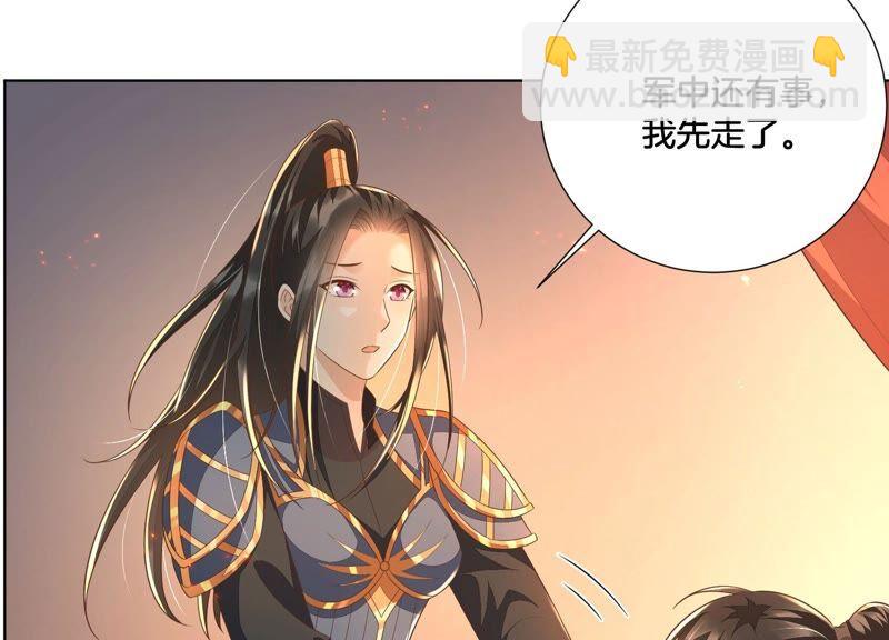 第34话 令人熟悉的谢婉清(1/2)-第35话