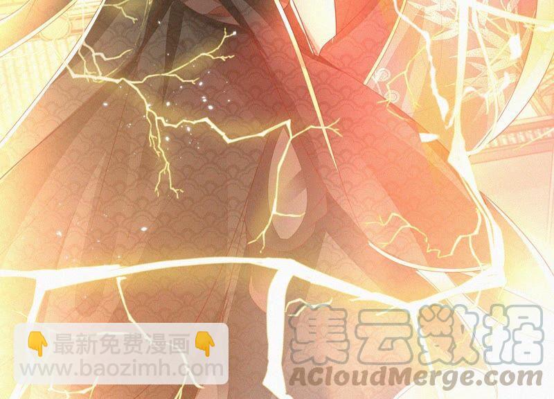 第36话 强大且任性的魔尊(1/2)-第37话
